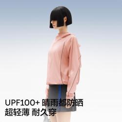 蕉内 502UV 男女同款皮肤衣