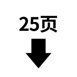 晨光 金刚省力订书机学生用家用办公多功能50页70页钉外卖装订机家用钉书机订书钉省力12号办公室装订办公用品