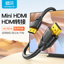 禄讯 迷你hdmi转hdmi 投影仪电视平板电脑高清mini hdmi 4K线 1米