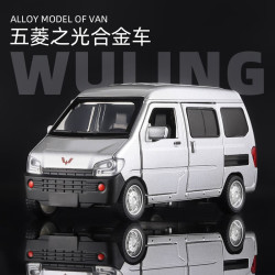 LEAUN CWB639 五菱之光 汽车模型