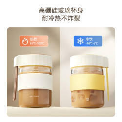 京东京造 小旋风电动搅拌杯 GLASS 自动咖啡杯 充电350ml