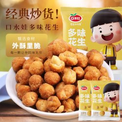 口水娃 多味花生290G