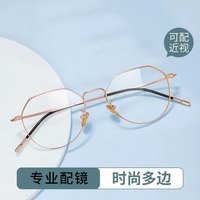 万新 1.60MR-8防蓝光非球面镜片+配镜镜框多款可选