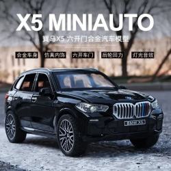 烽索 C3221 宝马X5 1:32 合金汽车模型