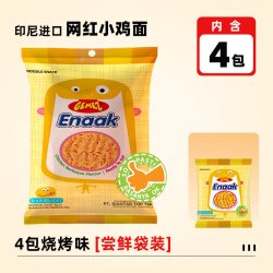 GEMEZ Enaak 小鸡干脆面 烧烤味 16g*4包