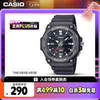 CASIO 手表男士学生运动电子儿童日韩表七夕礼物MW-620H-1AVDF