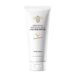 奢此 金钻白松露护发素柔顺发霜 200ml*1瓶