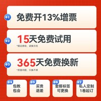 精臣 B1菜品价格标签打印机小型商用麻辣烫烧烤菜牌冰箱食物冷冻贴纸串串明档菜单防水防油厨房食品不干胶