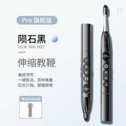 HOOYS 教师用多功能激光多媒体教学翻页笔