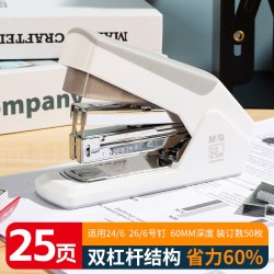 晨光 大背胶省力订书机学生用家用办公多功能可钉50页钉外卖装订机家用钉书机订书钉省力12号定书机 办公用品
