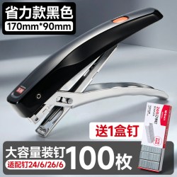 晨光 外卖打包专用订书机省力手握式便携按压订书机办公用学生金属订书机器商用大号装订机外卖订书机装订用品