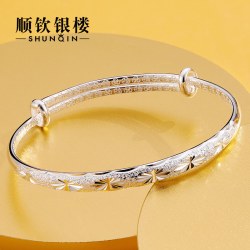 顺钦银楼 满天星款足银手镯 16克 满天星圆肚手镯