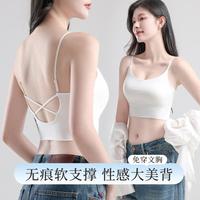 都市丽人 女士吊带背心 交叉美背自带胸垫