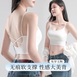 都市丽人 女士吊带背心 交叉美背自带胸垫