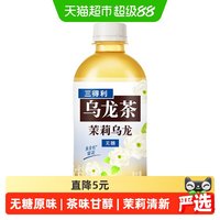 移动端：三得利 无糖 乌龙茶饮料