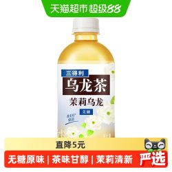 三得利 无糖 乌龙茶饮料