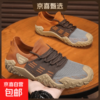 京喜自营-专用品牌 2026春夏透气百搭防臭网面飞织一脚蹬运动休闲健步男鞋 SLW-1 灰橙 40