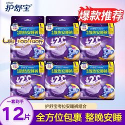 护舒宝 考拉安睡裤L码夜用拉拉裤夜安裤裤型卫生巾安心裤经期专用