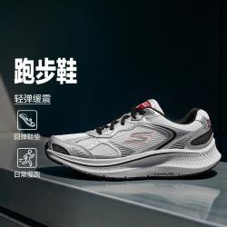 斯凯奇 GO RUN 男款跑步鞋