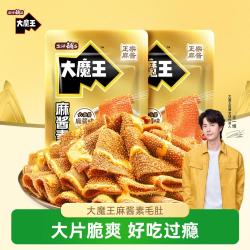 盐津铺子 大魔王魔芋素毛肚经典口味 解馋