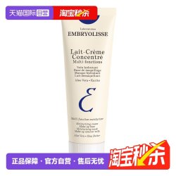 恩倍思 水漾保湿系列保湿妆前隔离霜