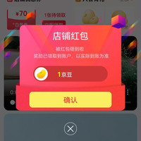 京东  关注1京豆  意尔康童鞋京东自营旗舰店