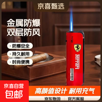 鸿鹿 双层防爆金属防风打火机 25支