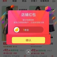 关注bar1京豆