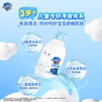 88VIP：舒肤佳 儿童二合一洗发沐浴露温和液体沐浴乳液450g