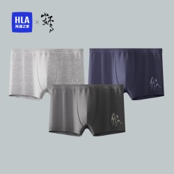 海澜之家 男士纯棉内裤 HBANKM0AEJ2192 3条装