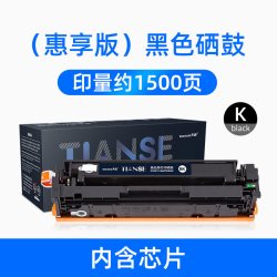 天色 适用惠普M252dw硒鼓M277dw墨粉盒HP m277n m274n墨盒彩色激光打印机M252n粉盒HP 201A CF400A碳粉盒晒鼓
