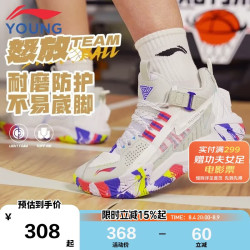李宁 童鞋儿童篮球鞋男大童怒放TEAM耐磨轻质回弹运动鞋34YKBU082-15