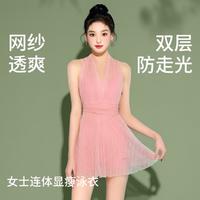 特步 泳衣女士成人高级感保守连体泳裙遮肚显瘦性感美背沙滩度假泳装