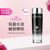 兰蔻 小黑瓶滤镜水150ml晒后修护泛红抗氧保湿补水