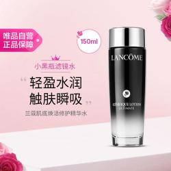 兰蔻 小黑瓶滤镜水150ml晒后修护泛红抗氧保湿补水