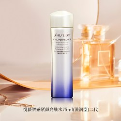 资生堂 二代悦薇亮肤水乳 75ml