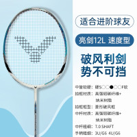 VICTOR BRS亮剑12L 羽毛球拍