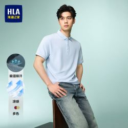 海澜之家 男士短袖POLO衫 HNTPD2F065A-xin