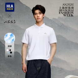 海澜之家 山不在高 男士POLO衫 HNTPW2F011A