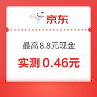 今日好券|8.10上新：周一好券速领！天猫领1元猫超卡、值得买三单挑战开启，瓜分10万积分！