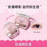 CANMAKE 清透细腻 高光提亮 自然嘭嘭 卧蚕四色综合盘