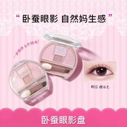 CANMAKE 清透细腻 高光提亮 自然嘭嘭 卧蚕四色综合盘