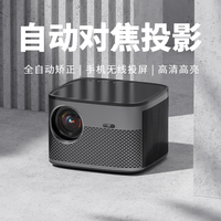 轟天炮 轰天炮投影仪家用超高清可连手机投屏白天可用家庭影院新款投影机热销榜卧室宿舍学生投墙电视店铺补贴