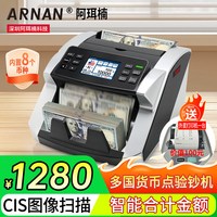 多国货币验钞清分机外币点钞机混点合计110V220v美元人民币葡币柬埔寨中非苏姆牙买加卢布Banknote Sorter