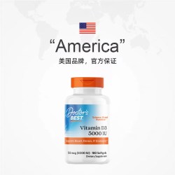 多特倍斯 维生素D3 5000IU软胶囊180粒