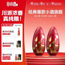 谷小酒 川派浓香 纯粮白酒  小瓶 其他 100ml 45%