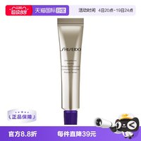 资生堂 悦薇新智感塑颜抗皱霜 5ml
