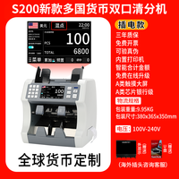 亨力ET600外币点钞机验钞机2026新款美元港币人民币澳门葡币柬埔寨中非西非苏里南卢布澳大利亚乌兹别克斯坦
