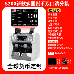 亨力ET600外币点钞机验钞机2026新款美元港币人民币澳门葡币柬埔寨中非西非苏里南卢布澳大利亚乌兹别克斯坦