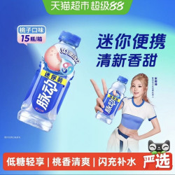 脉动 维生素饮料 桃子口味400ml*15瓶